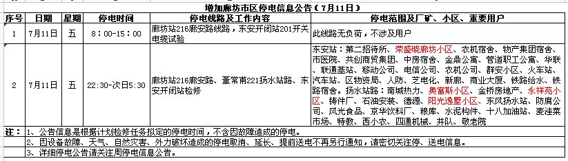 http://www.fayettefrontpage.com/uploadfile/2014/0710/20140710040740214.jpg