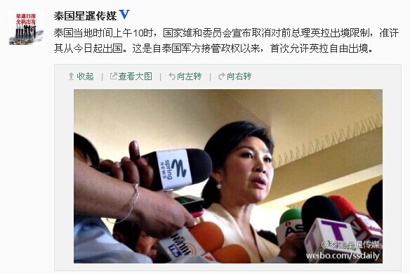 http://www.fayettefrontpage.com/uploadfile/2014/0717/20140717044852281.jpg