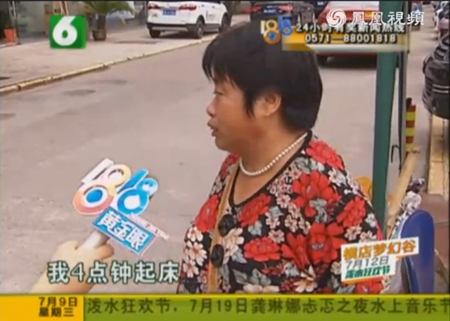 http://www.fayettefrontpage.com/uploadfile/2014/0731/20140731030210727.png