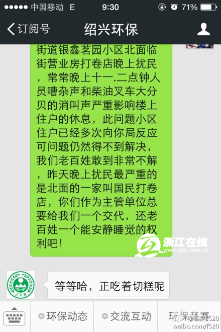 http://www.fayettefrontpage.com/uploadfile/2014/0903/20140903104839753.jpg