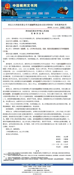http://www.fayettefrontpage.com/uploadfile/2014/0916/20140916101357538.jpg