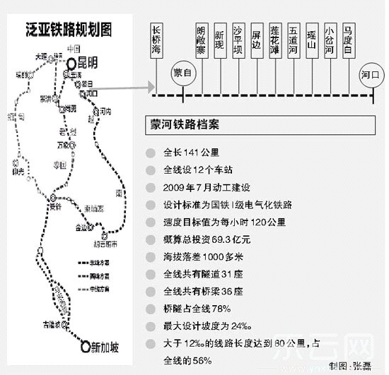 http://www.fayettefrontpage.com/uploadfile/2014/0917/20140917042018232.jpg
