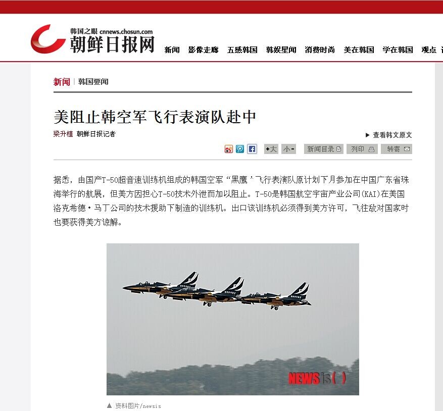 http://www.fayettefrontpage.com/uploadfile/2014/1009/20141009045132687.jpg