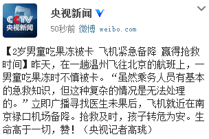 http://www.fayettefrontpage.com/uploadfile/2014/1216/20141216030936491.png