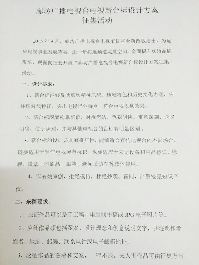 http://www.fayettefrontpage.com/uploadfile/2015/0730/20150730051718791.jpg