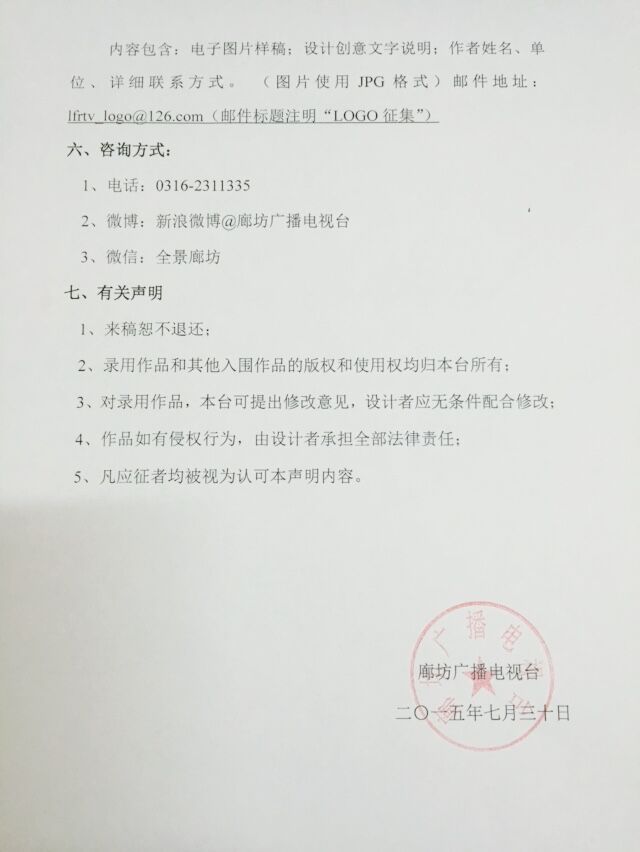 http://www.fayettefrontpage.com/uploadfile/2015/0730/20150730051810817.jpg
