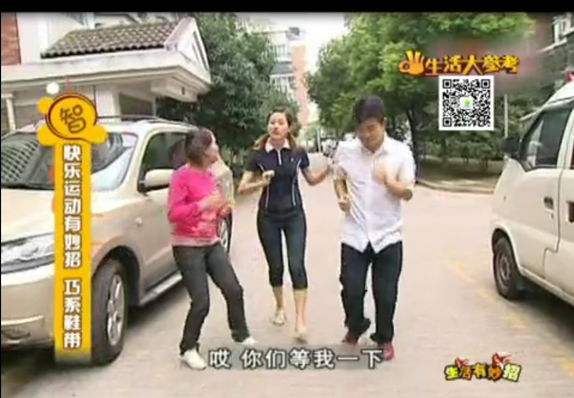 快樂運(yùn)動有妙招