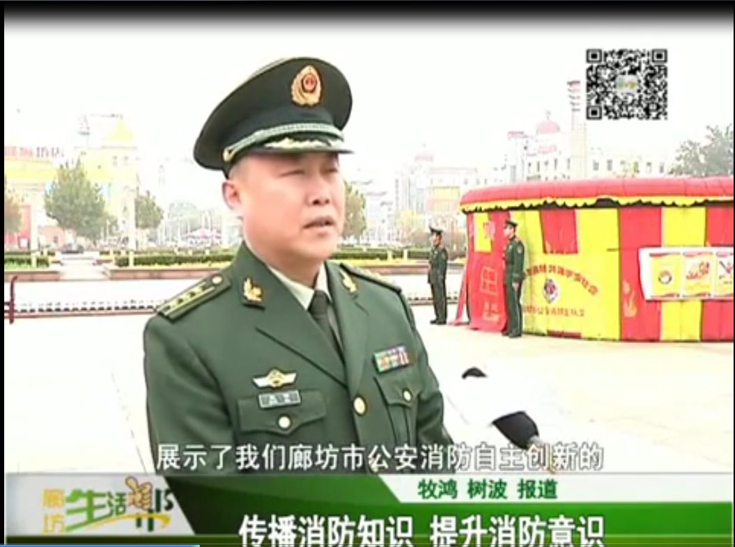 傳播消防知識(shí) 提高消防意識(shí)