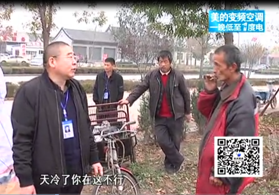 救助站“冬日暖陽”救助行動(dòng)