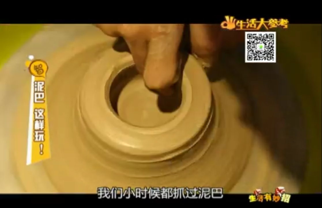泥巴，可以這樣玩~