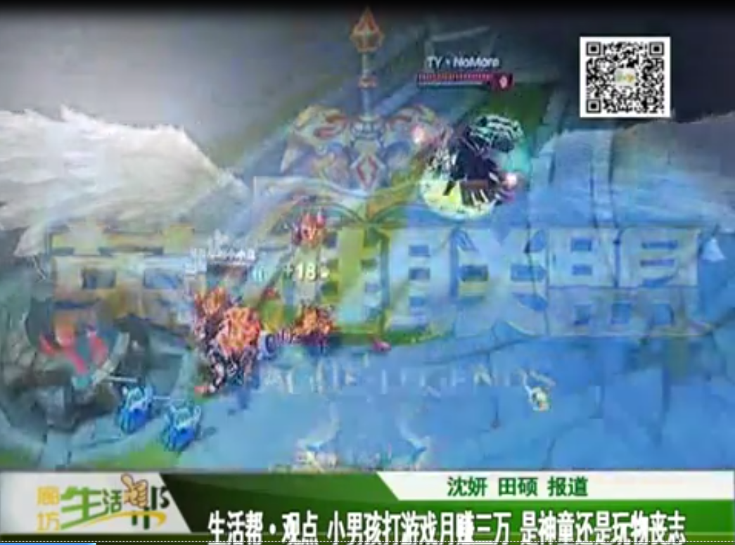 小男孩打游戲月賺三萬(wàn) 是神童還是玩物喪志