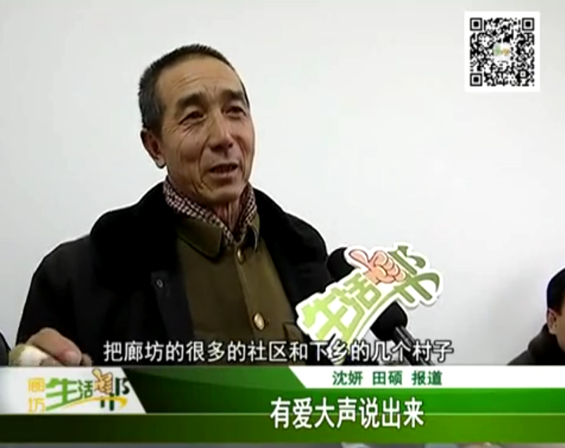有愛大聲說出來(lái)