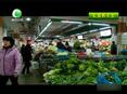 4月17日美食養(yǎng)生堂