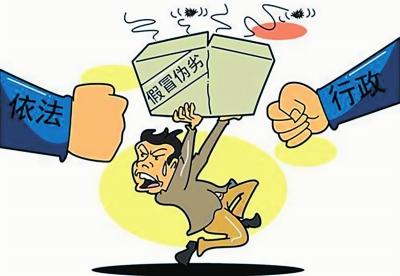 市紀委通報18家企業(yè)應停產(chǎn)未停產(chǎn)問題