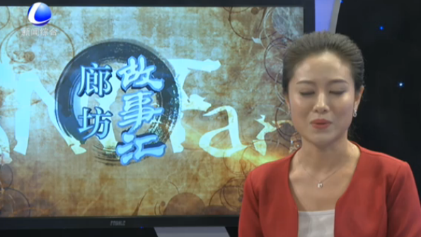 真實版鐵道游擊隊