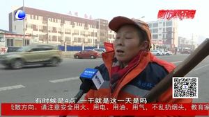 感謝最可愛的環(huán)衛(wèi)工，謝謝你們一直在堅守！