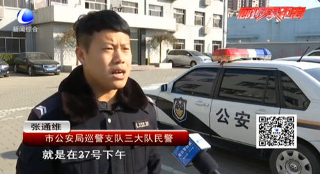 成功解救被困傳銷(xiāo)人員 送錦旗表感謝