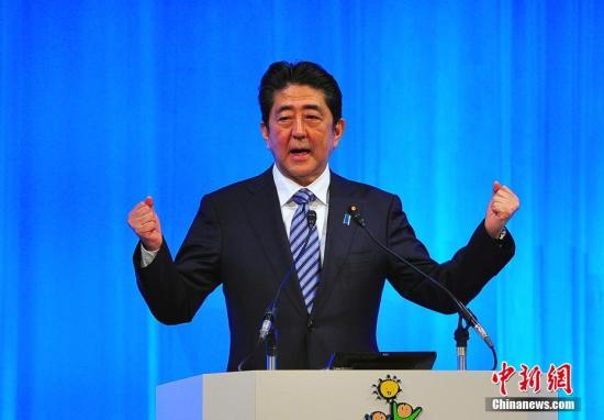 "日本自民黨第84屆大會3月5日在東京舉行，正式?jīng)Q定將其黨章中原先規(guī)定的“最多2屆6年”的總裁任期，改為“最多3屆9年”。藉此，現(xiàn)任日本首相安倍晉三，得以在明年秋季其任期屆滿后，連續(xù)第三次參選自民黨總裁，從而打開其孜孜以求的長期執(zhí)政之門。