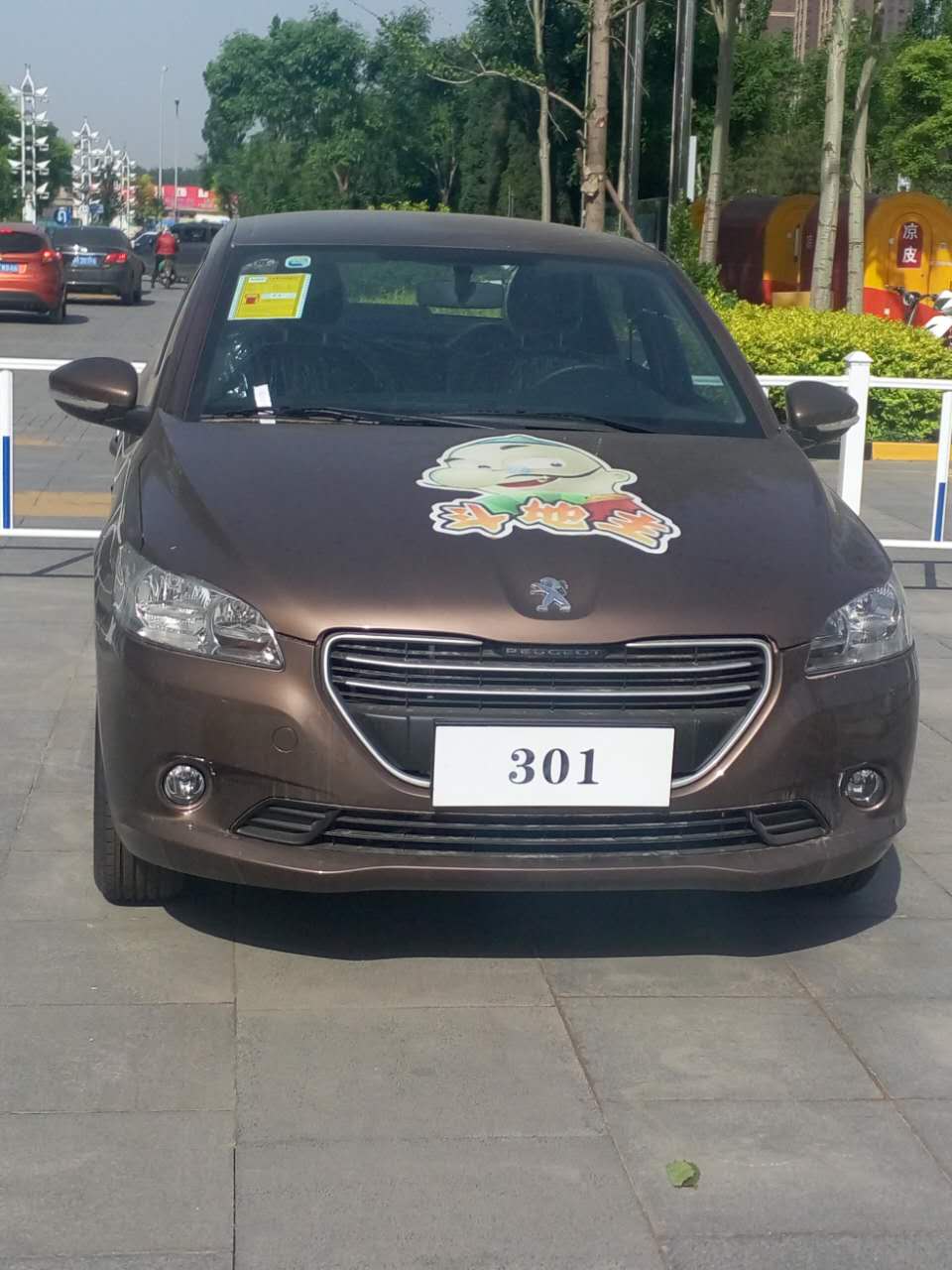 廊坊全民斗地主大賽開賽了，汽車大獎(jiǎng)屬于誰？