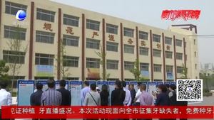 廊坊市教育系統(tǒng)開展文明城市創(chuàng)建工作推進(jìn)會(huì)