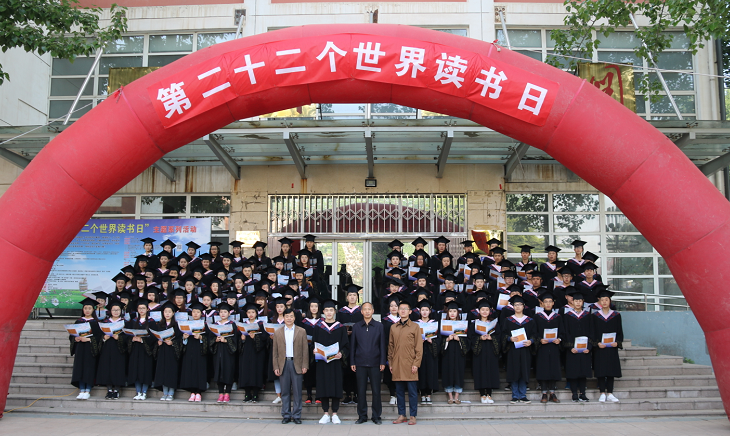 “閱讀——在路上”廊坊師范學院舉行形式新穎豐富多彩活動迎接書博會