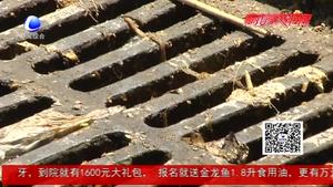 不文明行為曝光臺：農(nóng)貿(mào)市場門口亂扔垃圾等現(xiàn)象仍存在