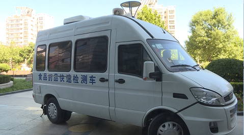 廊坊開(kāi)發(fā)區(qū)投入使用兩輛食品藥品快速檢測(cè)車(chē) 保障5.18經(jīng)洽會(huì)期間食藥安全