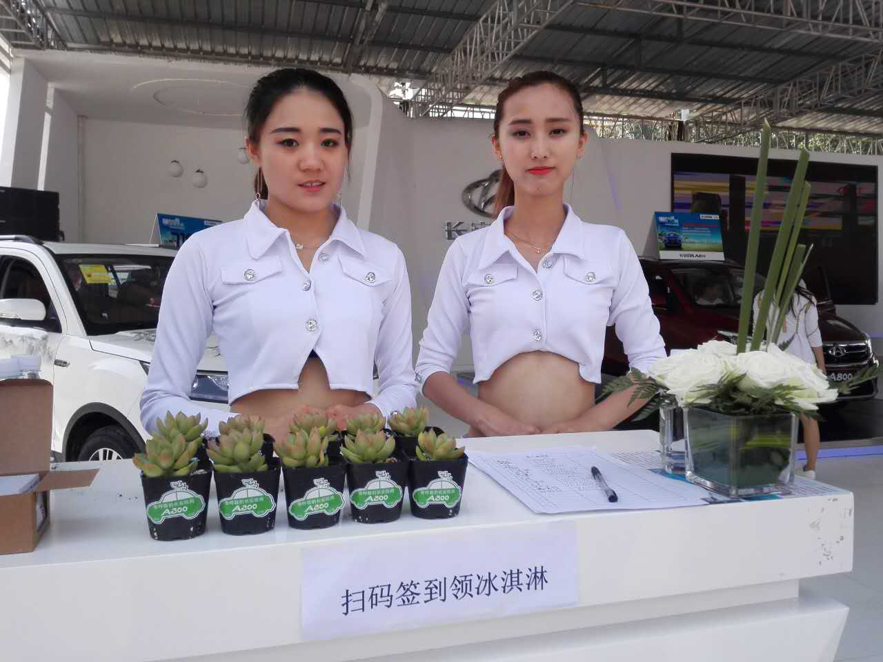 尖叫不斷！會(huì)呼吸的互聯(lián)都市MPV歐尚A800首次亮相河北廊坊!
