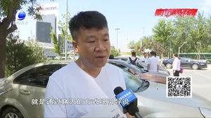 零距離?熱線：網(wǎng)絡(luò)金融詐騙成災(zāi) 投資理財需謹(jǐn)慎