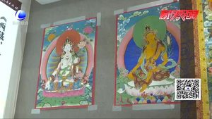 唐卡藝術(shù)精彩綻放書博會(huì)