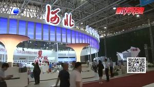 第二十七屆全國(guó)圖書交易博覽會(huì)新聞發(fā)布會(huì)召開