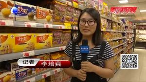 “QS”標(biāo)志將成為歷史 以后購(gòu)買食品認(rèn)準(zhǔn)“SC”編號(hào)