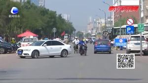 靜音護(hù)考、繞行考點、不鳴笛、少開車 市民自覺為高考護(hù)航