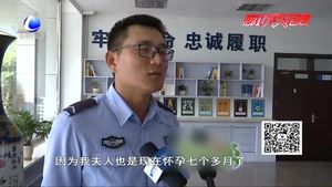 交警執(zhí)勤遇產(chǎn)婦求救 警車(chē)全程護(hù)送就醫(yī)