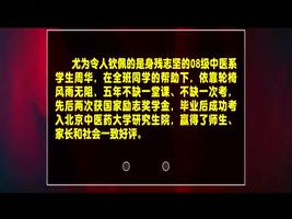 廊坊市敬業(yè)奉獻道德模范”韓穎、田宜春