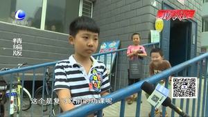 充實快樂過暑假系列報道： 暑期培訓班火熱 選報要適當
