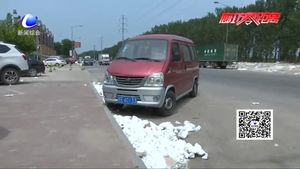 不文明行為曝光臺：鳳儀道現(xiàn)“白色垃圾”望有關部門盡快清理