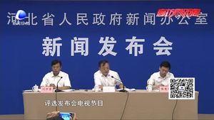 第二十一屆中國(guó)（廊坊）農(nóng)產(chǎn)品交易會(huì)舉行新聞發(fā)布會(huì)