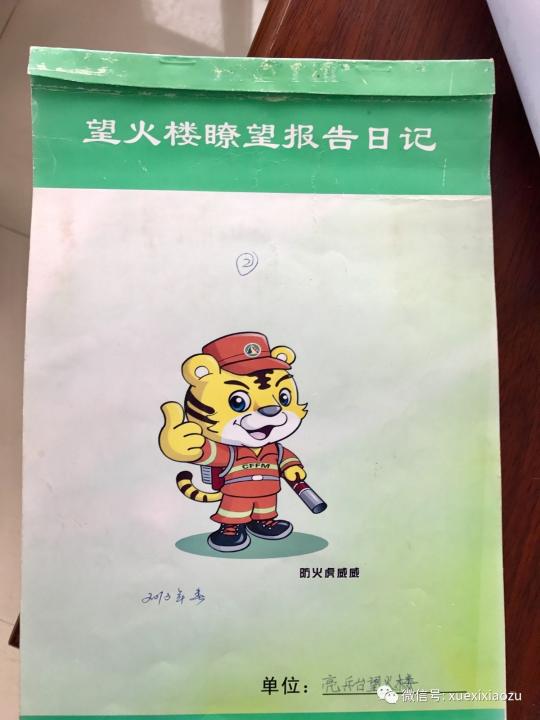 習總牽掛的塞罕壩，你去過嗎？小組剛?cè)ミ^！
