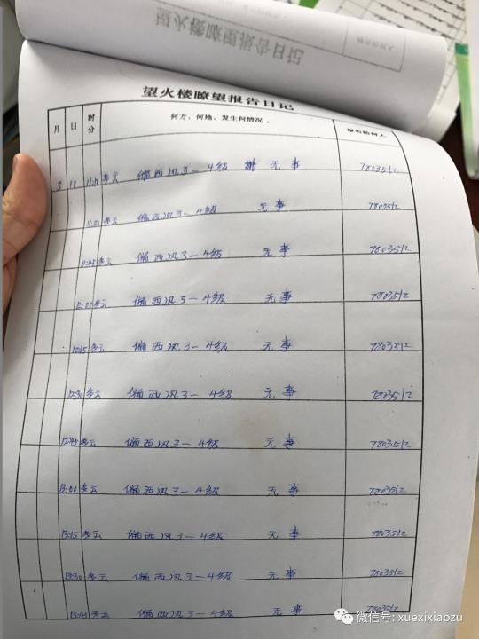 習總牽掛的塞罕壩，你去過嗎？小組剛?cè)ミ^！