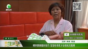 喂養(yǎng)要掌握好技巧 寶寶吃母乳才會(huì)輕松無阻礙