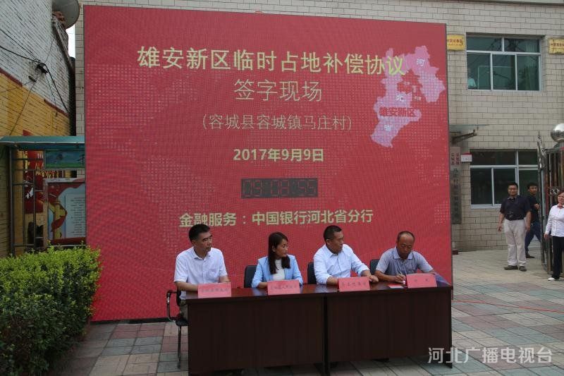 村民姜俊明簽訂臨時(shí)占地補(bǔ)償協(xié)議書