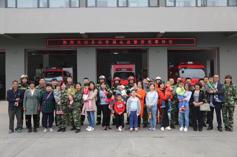 市公安消防支隊開發(fā)區(qū)大隊舉辦“慶雙節(jié)”家屬進警營活動