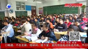 我市第六中學(xué)舉行首屆“校園開放日”活動