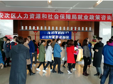 我市龍河高新區(qū)秋季大型人才交流會在科技企業(yè)創(chuàng)新創(chuàng)業(yè)園舉辦