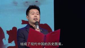 “慶祝十九大 歡度記者節(jié)”廊坊廣播電視臺(tái)2017年記者節(jié)主題活動(dòng)--《新時(shí)代》