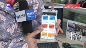 微信公眾號(hào)暗藏“奪寶”賭局
