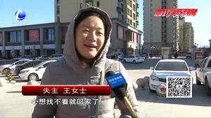 疏忽大意遺失包裹 暖心路人設法物歸原主
