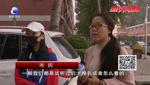 網(wǎng)絡(luò)課程水平參差 選擇要謹慎