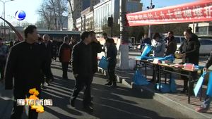 我市開展“12.4”國家憲法日集中宣傳活動(dòng)